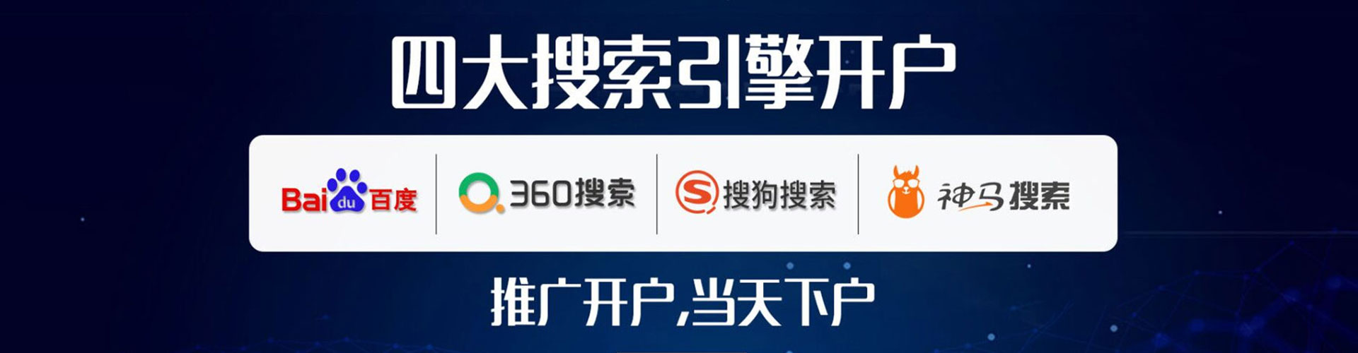 漳县sem代运营
