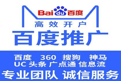 案例剖析：百度推广月费投入分析