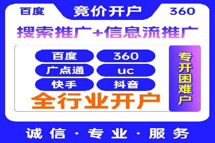 百度竞价SEM实战：如何提高点击率与转化率？