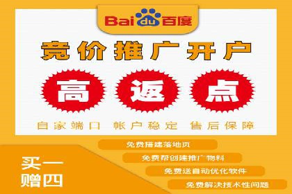 案例解析：SEM托管优化策略