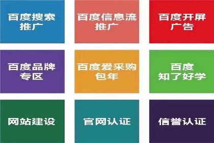 百度竞价推广公司案例：医疗行业精准营销