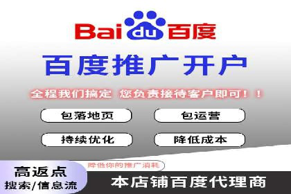 案例分享：竞价推广公司助力企业腾飞