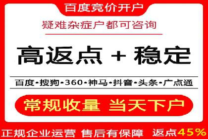 案例解析：如何通过百度推广实现低成本高回报