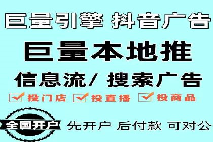 竞价推广开户实战技巧案例分享